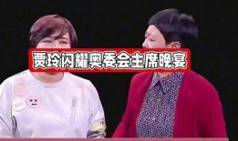 娱乐圈八卦最新爆料贾玲