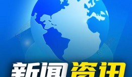 新闻热点爆料公众号,新闻热点爆料公众号背后的真相